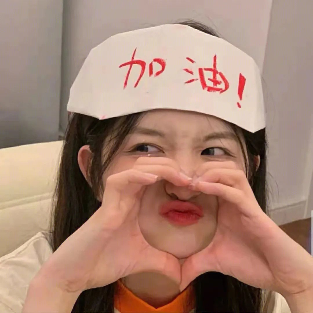 总有一天